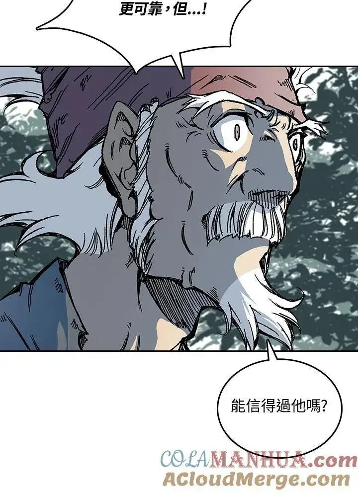 《战王传记》第68话图61