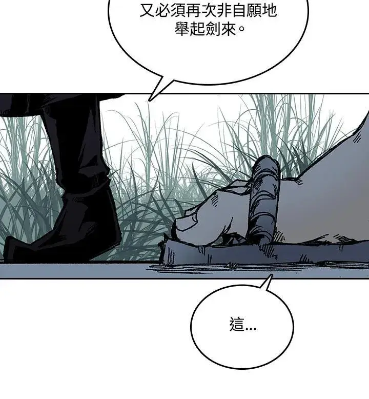 《战王传记》第68话图78