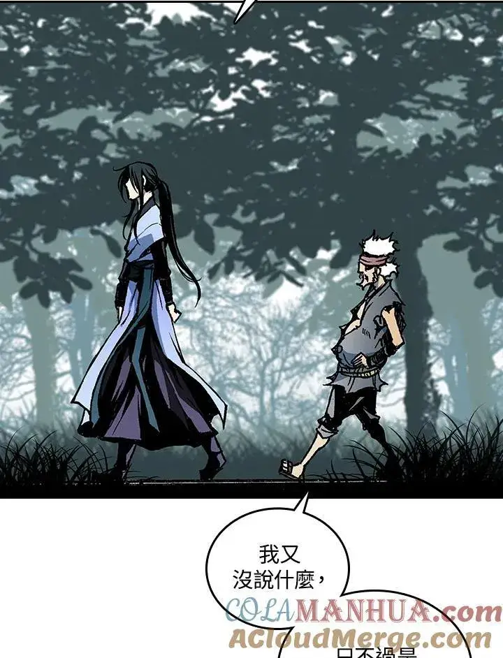 《战王传记》第68话图81