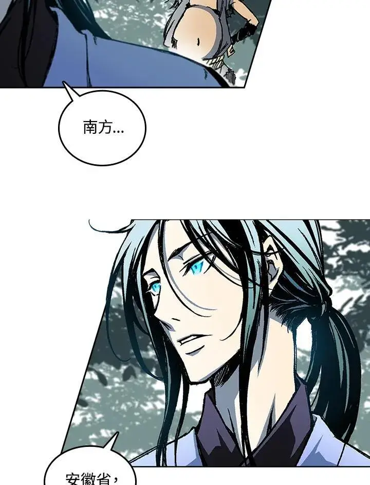 《战王传记》第68话图83