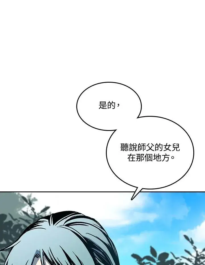 《战王传记》第68话图86