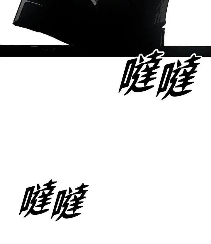 《战王传记》第69话图103