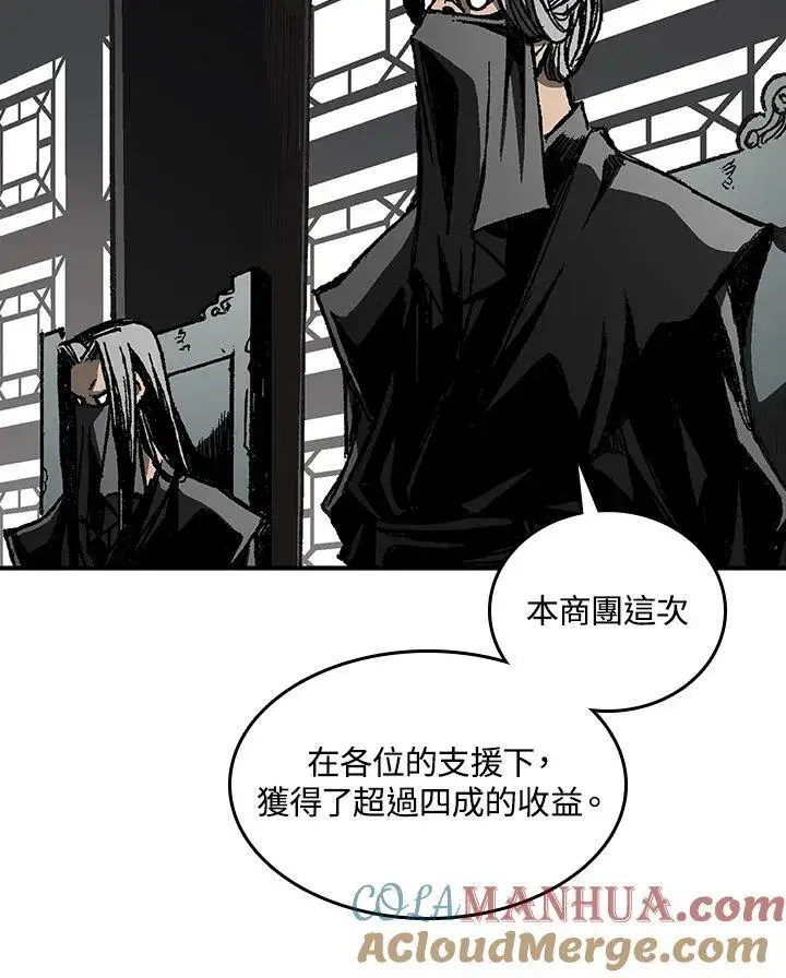 《战王传记》第69话图113