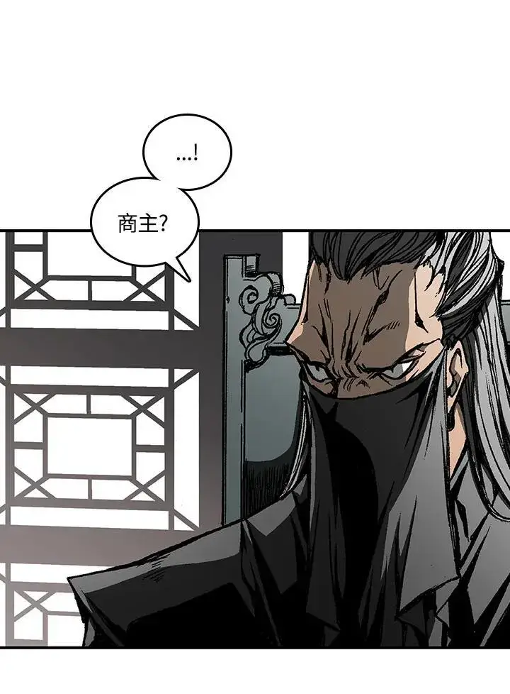 《战王传记》第69话图119