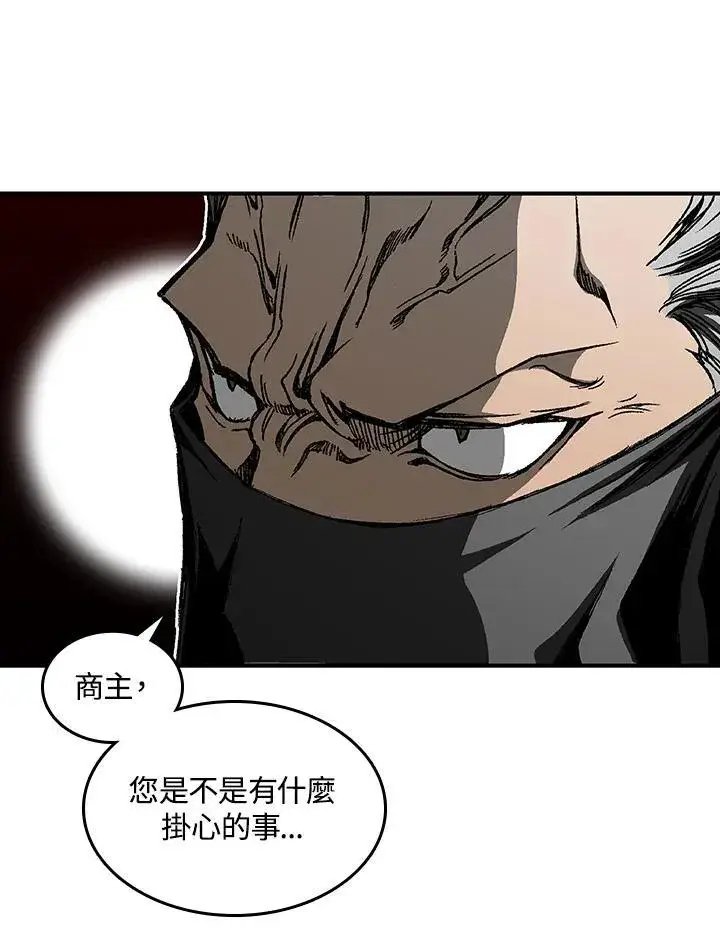 《战王传记》第69话图122