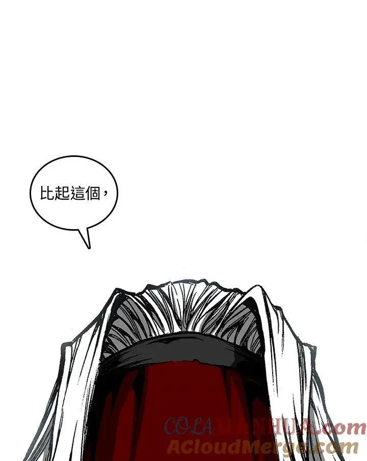 《战王传记》第69话图125