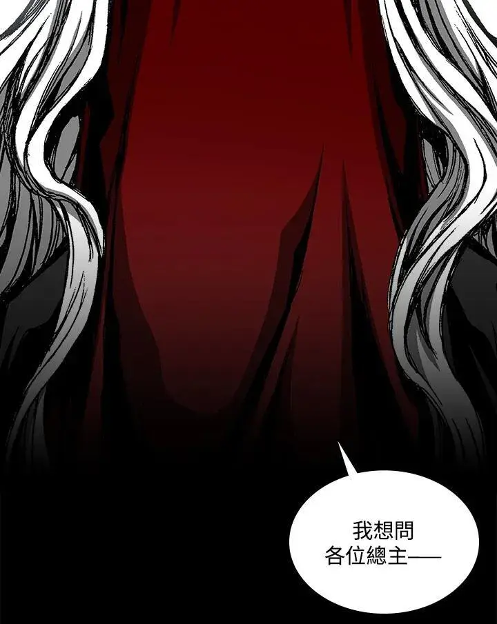 《战王传记》第69话图126