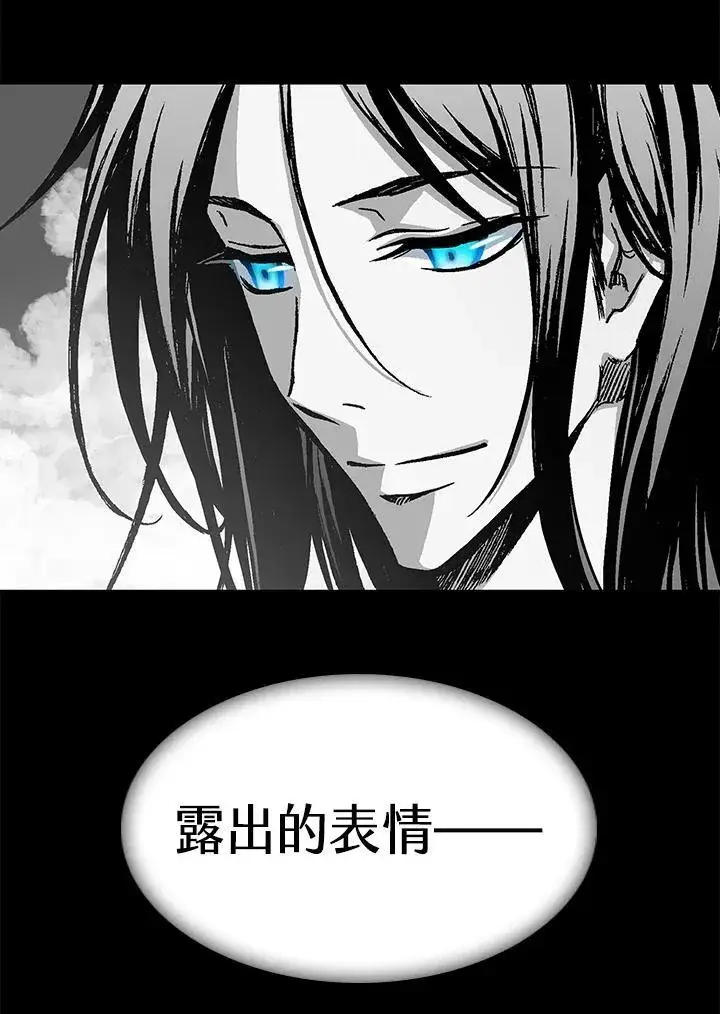 《战王传记》第69话图18