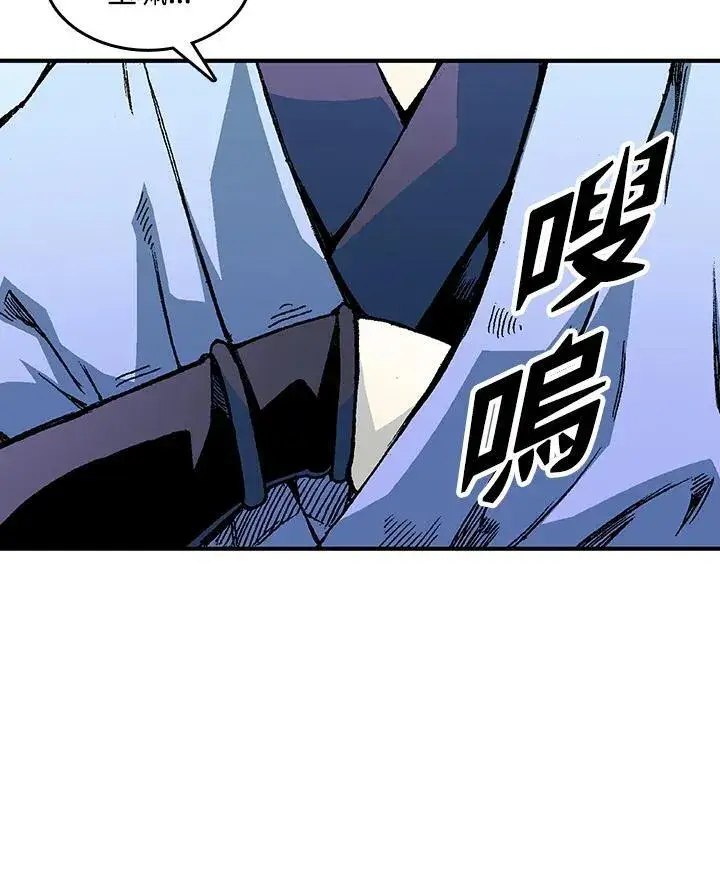 《战王传记》第69话图27