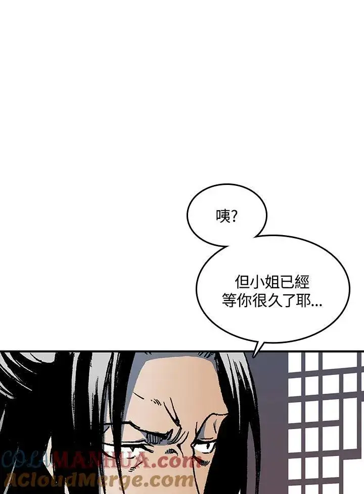 《战王传记》第69话图49