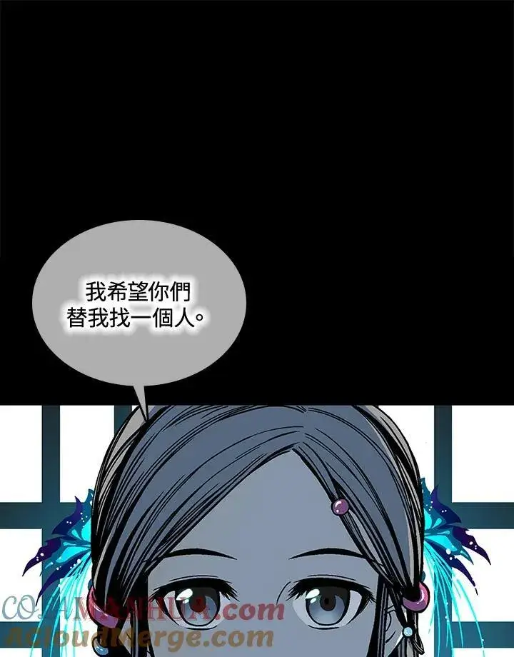 《战王传记》第69话图5