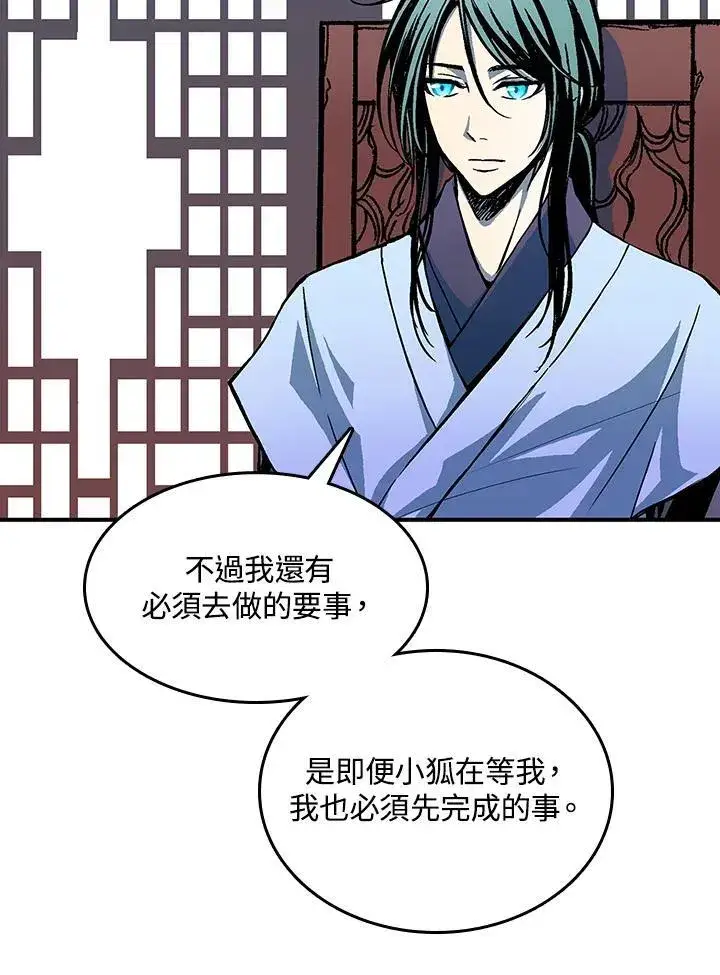 《战王传记》第69话图51