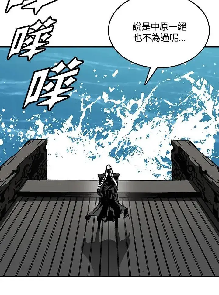 《战王传记》第69话图90