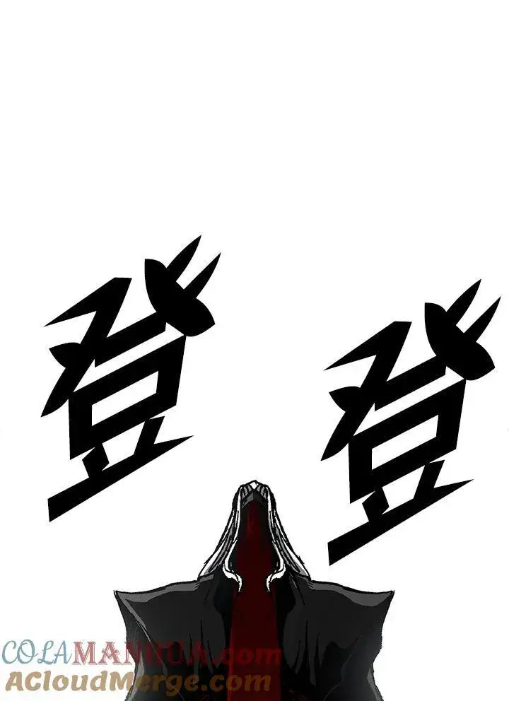 《战王传记》第69话图97