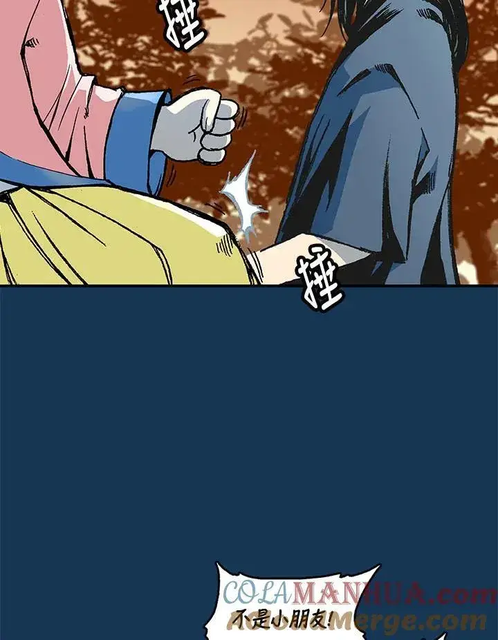 《战王传记》第70话图113
