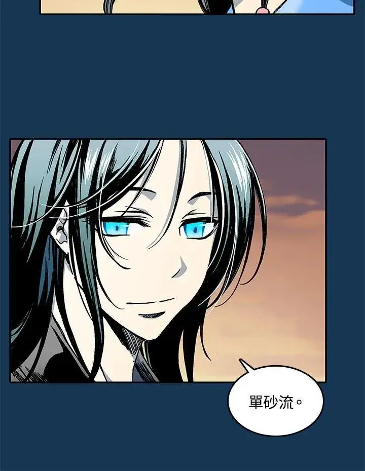 《战王传记》第70话图116