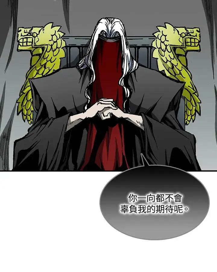 《战王传记》第70话图15