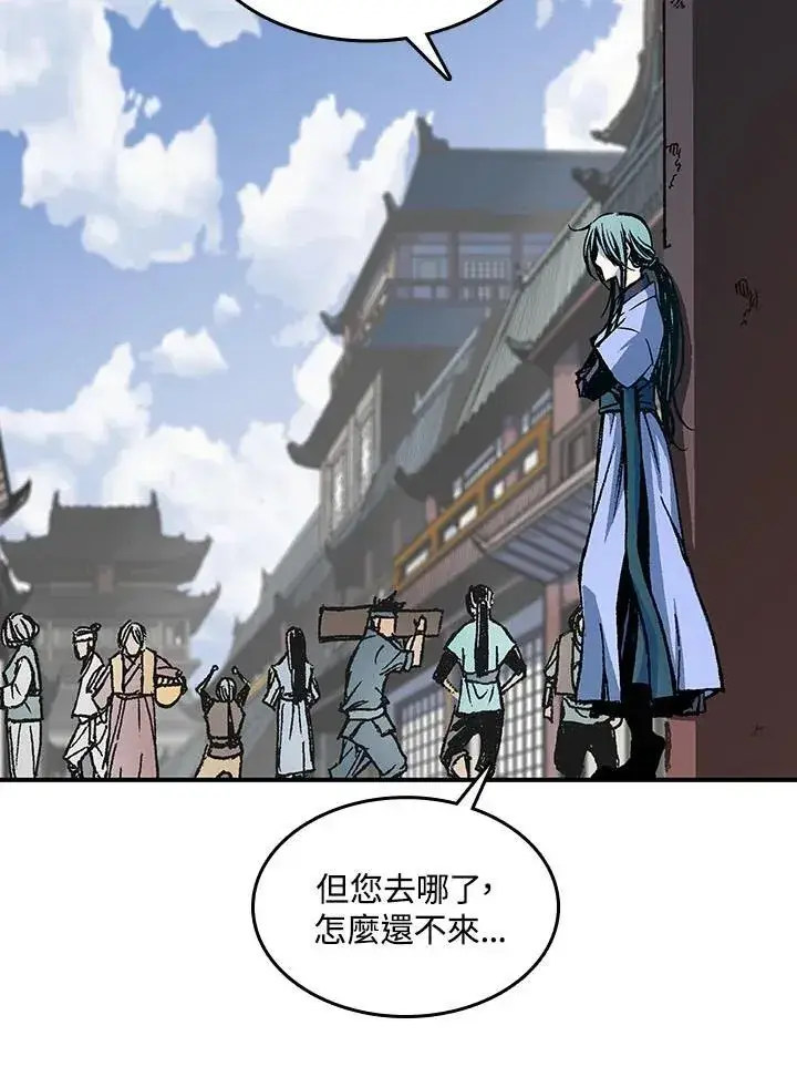 《战王传记》第70话图28