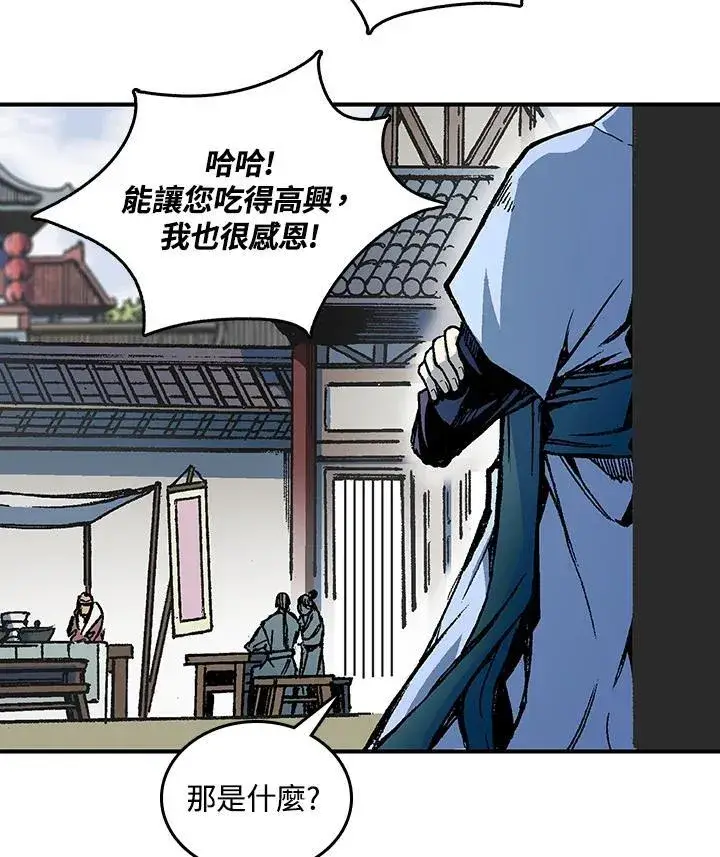 《战王传记》第70话图31