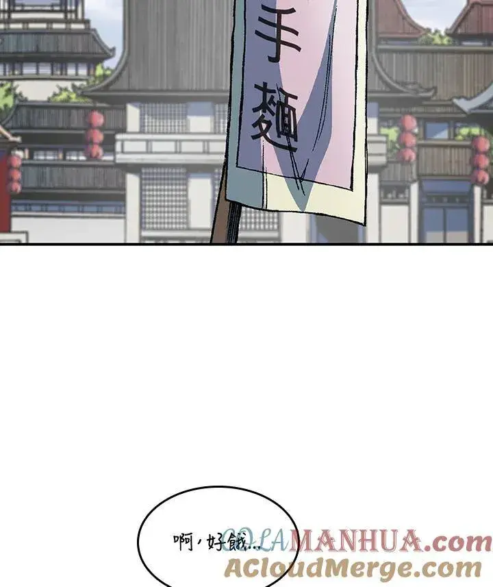 《战王传记》第70话图33