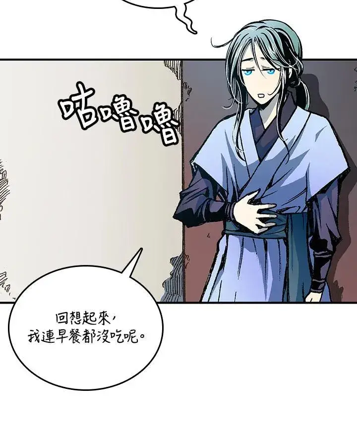 《战王传记》第70话图34
