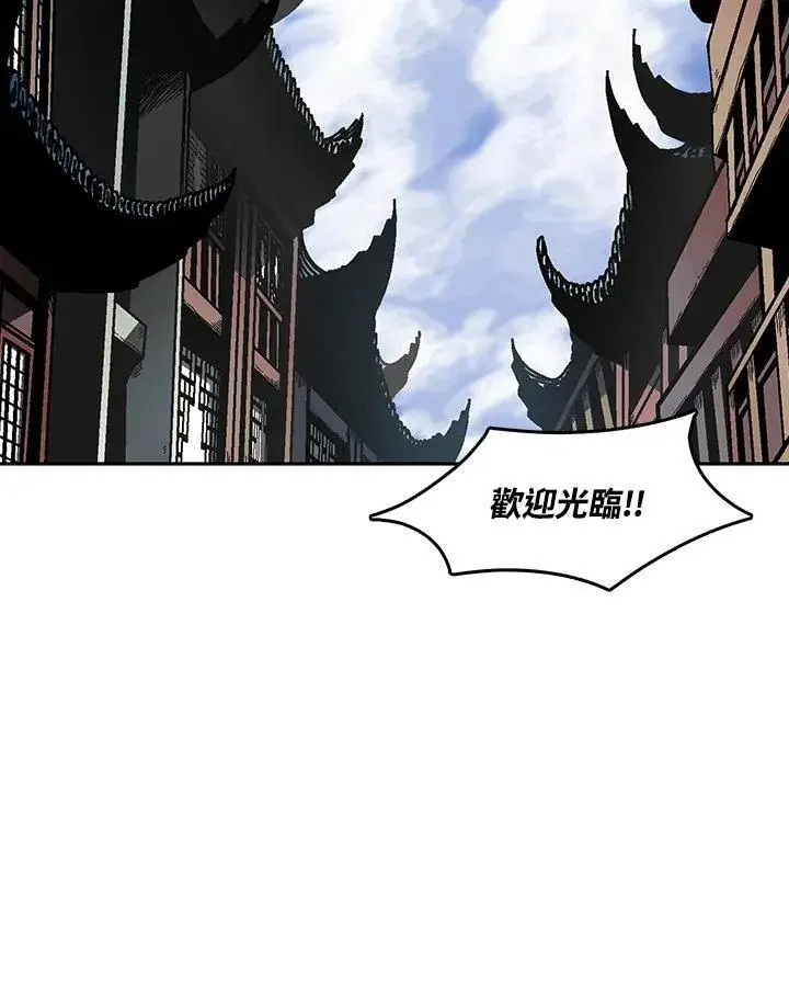 《战王传记》第70话图36