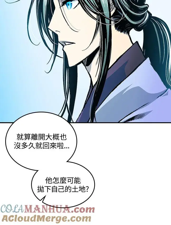 《战王传记》第70话图53
