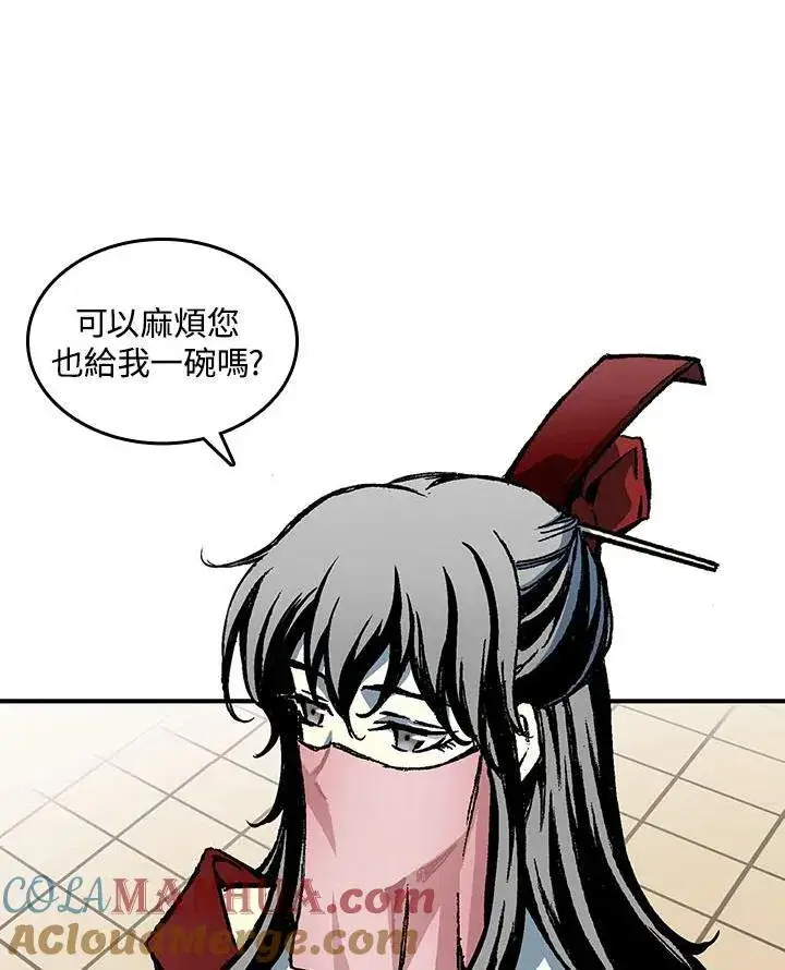 《战王传记》第70话图57