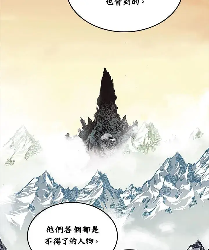 《战王传记》第70话图79