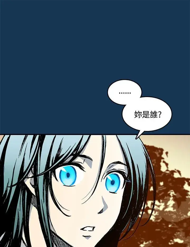《战王传记》第70话图94