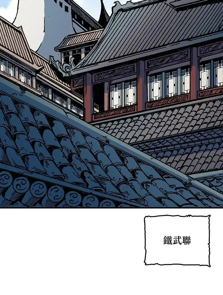 《战王传记》第71话图104