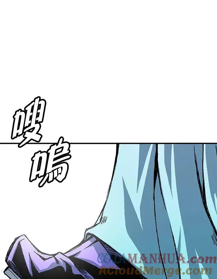 《战王传记》第71话图105