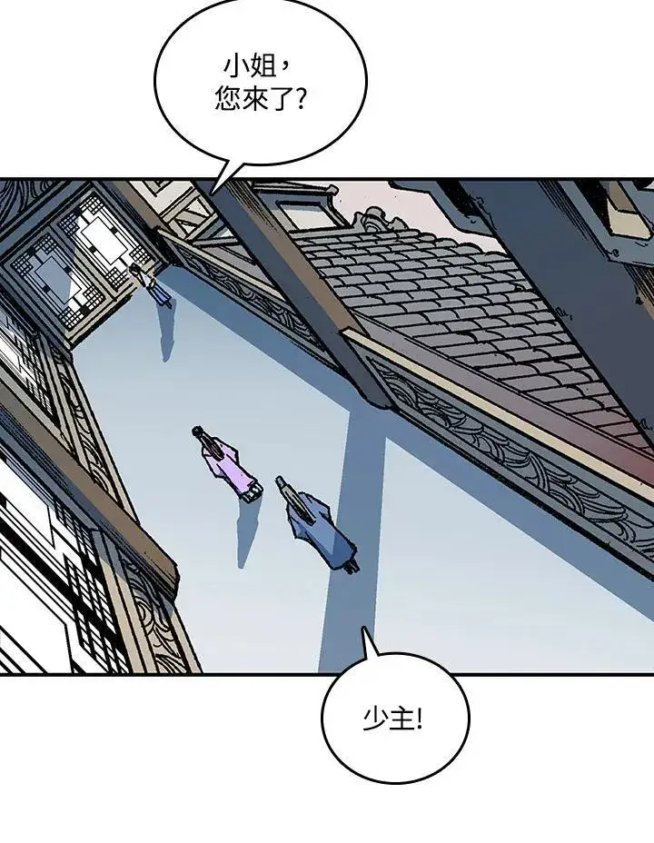 《战王传记》第71话图110