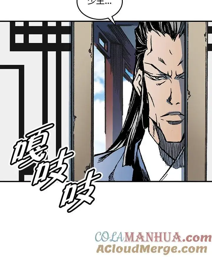 《战王传记》第71话图113