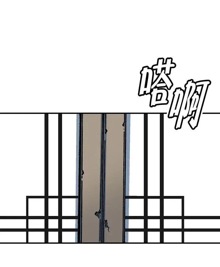 《战王传记》第71话图114