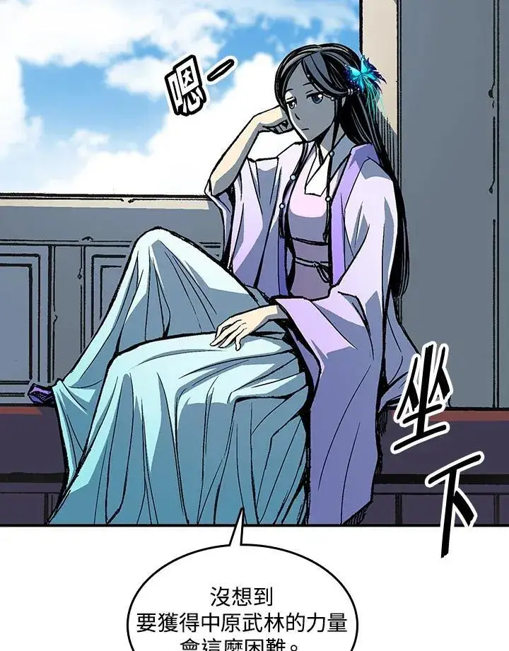 《战王传记》第71话图116