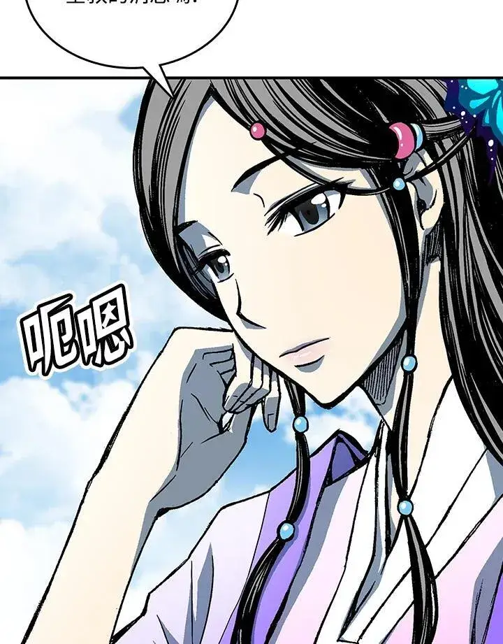 《战王传记》第71话图118