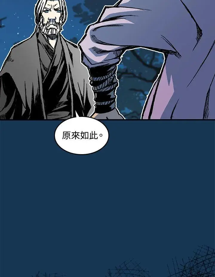 《战王传记》第71话图24
