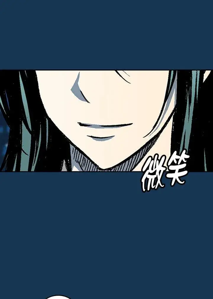 《战王传记》第71话图31