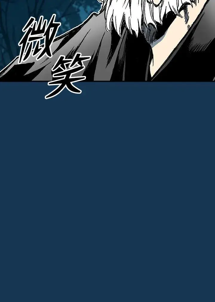 《战王传记》第71话图46
