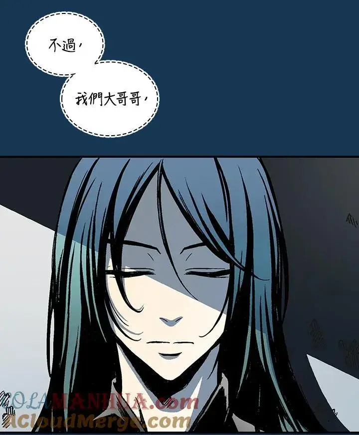 《战王传记》第71话图53