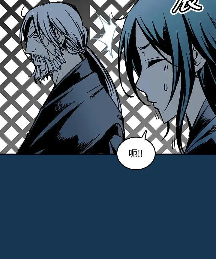 《战王传记》第71话图59