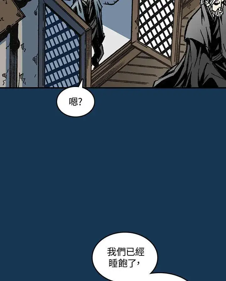 《战王传记》第71话图63