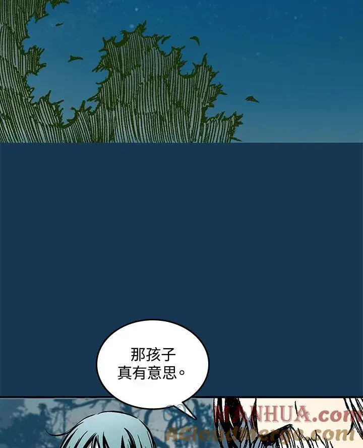 《战王传记》第71话图89