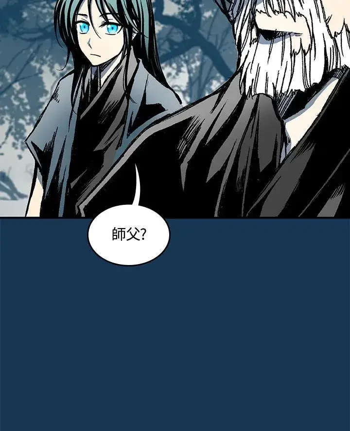 《战王传记》第71话图90