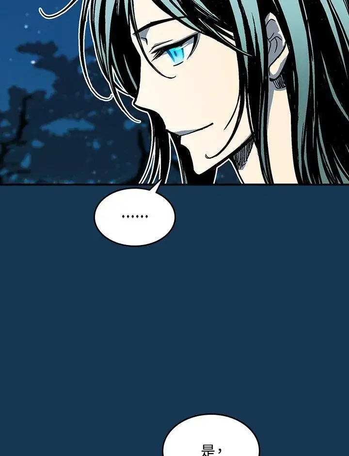 《战王传记》第71话图94