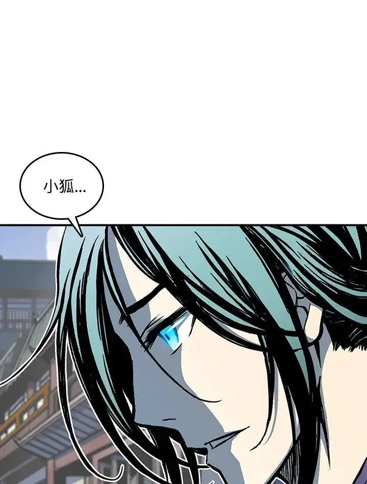 《战王传记》第71话图99