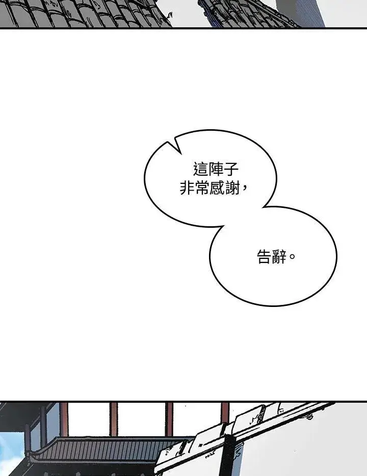 《战王传记》第72话图112