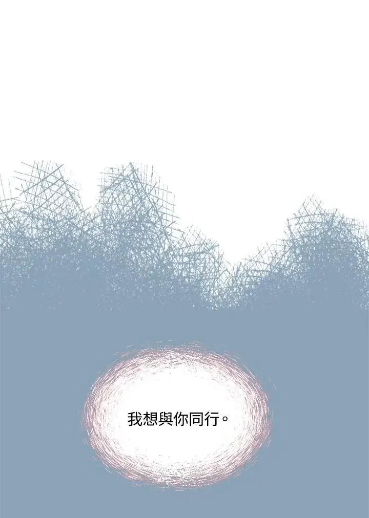 《战王传记》第72话图119