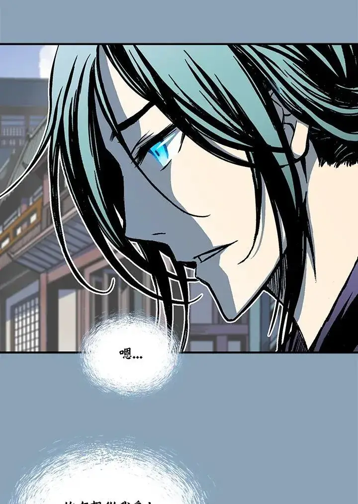 《战王传记》第72话图123
